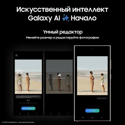 Смартфон Samsung Galaxy S24 Ultra 256 Гб Серый Титан купить по привлекательной цене 99 900 ₽ - вид 17 миниатюра