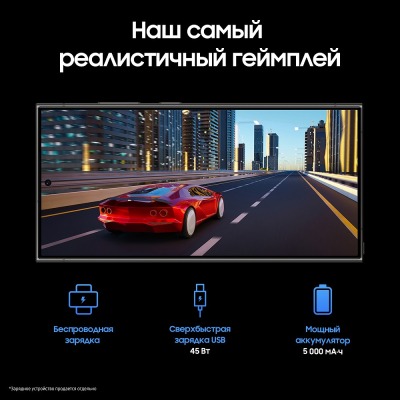 Смартфон Samsung Galaxy S24 Ultra 512 Гб Чёрный Титан купить по привлекательной цене 108 000 ₽ - вид 21 миниатюра