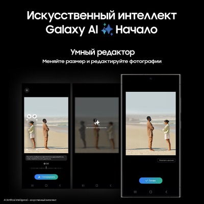 Смартфон Samsung Galaxy S24 Ultra 512 Гб Чёрный Титан купить по привлекательной цене 108 000 ₽ - вид 13 миниатюра