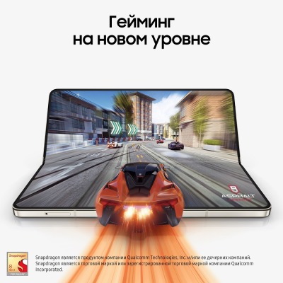 Смартфон Samsung Galaxy Z Fold 5 256 ГБ бежевый фантом купить по привлекательной цене 124 000 ₽ - вид 19 миниатюра