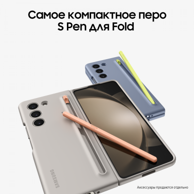 Смартфон Samsung Galaxy Z Fold 5 512 ГБ голубой фантом купить по привлекательной цене 133 000 ₽ - вид 25 миниатюра