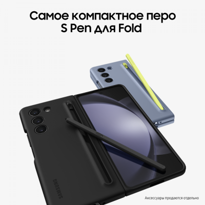 Смартфон Samsung Galaxy Z Fold 5 512 ГБ черный фантом купить по привлекательной цене 133 000 ₽ - вид 19 миниатюра