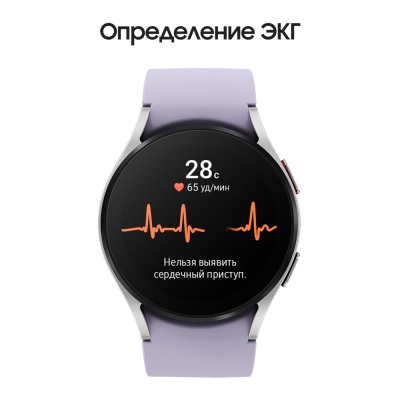 Смарт-часы Samsung Galaxy Watch 5 Лаванда купить по привлекательной цене 15 900 ₽ - вид 23 миниатюра