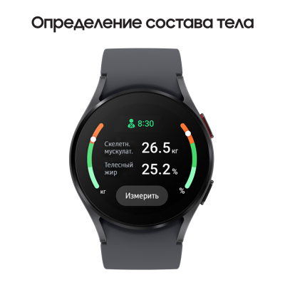 Смарт-часы Samsung Galaxy Watch 5 Графит купить по привлекательной цене 15 900 ₽ - вид 15 миниатюра