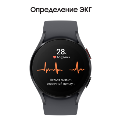 Смарт-часы Samsung Galaxy Watch 5 Графит купить по привлекательной цене 15 900 ₽ - вид 17 миниатюра