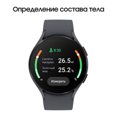 Смарт-часы Samsung Galaxy Watch 5 Графит купить по привлекательной цене 19 990 ₽ - вид 19 миниатюра