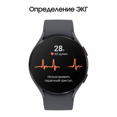 Смарт-часы Samsung Galaxy Watch 5 Графит купить по привлекательной цене 19 990 ₽ - вид 21 миниатюра