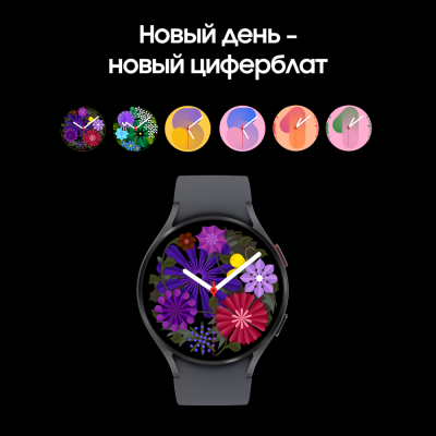 Смарт-часы Samsung Galaxy Watch 5 Графит купить по привлекательной цене 19 990 ₽ - вид 31 миниатюра