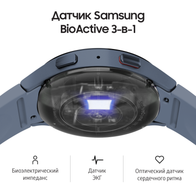 Смарт-часы Samsung Galaxy Watch 5 Синий купить по привлекательной цене 19 990 ₽ - вид 19 миниатюра