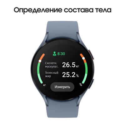 Смарт-часы Samsung Galaxy Watch 5 Синий купить по привлекательной цене 19 990 ₽ - вид 21 миниатюра