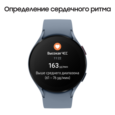 Смарт-часы Samsung Galaxy Watch 5 Синий купить по привлекательной цене 19 990 ₽ - вид 25 миниатюра