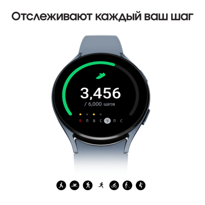 Смарт-часы Samsung Galaxy Watch 5 Синий купить по привлекательной цене 19 990 ₽ - вид 27 миниатюра