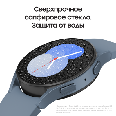 Смарт-часы Samsung Galaxy Watch 5 Синий купить по привлекательной цене 19 990 ₽ - вид 31 миниатюра