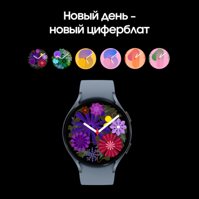 Смарт-часы Samsung Galaxy Watch 5 Синий купить по привлекательной цене 19 990 ₽ - вид 33 миниатюра