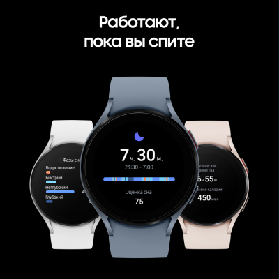 Смарт-часы Samsung Galaxy Watch 5 Синий купить по привлекательной цене 19 990 ₽ - вид 13 миниатюра