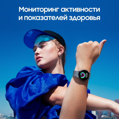 Смарт-часы Samsung Galaxy Watch 5 Синий купить по привлекательной цене 19 990 ₽ - вид 15 миниатюра