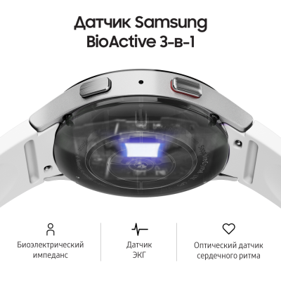 Смарт-часы Samsung Galaxy Watch 5 серебро купить по привлекательной цене 19 990 ₽ - вид 19 миниатюра