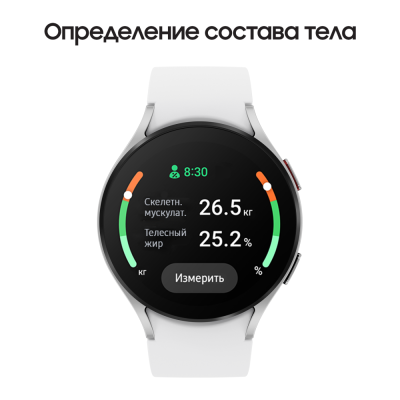 Смарт-часы Samsung Galaxy Watch 5 серебро купить по привлекательной цене 19 990 ₽ - вид 21 миниатюра