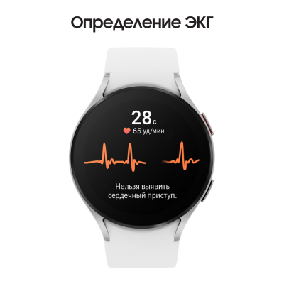 Смарт-часы Samsung Galaxy Watch 5 серебро купить по привлекательной цене 19 990 ₽ - вид 23 миниатюра