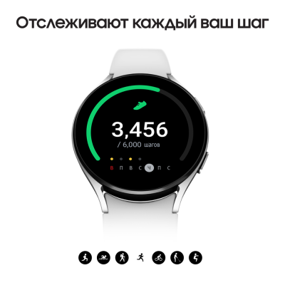 Смарт-часы Samsung Galaxy Watch 5 серебро купить по привлекательной цене 19 990 ₽ - вид 27 миниатюра