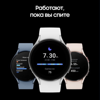 Смарт-часы Samsung Galaxy Watch 5 серебро купить по привлекательной цене 19 990 ₽ - вид 13 миниатюра