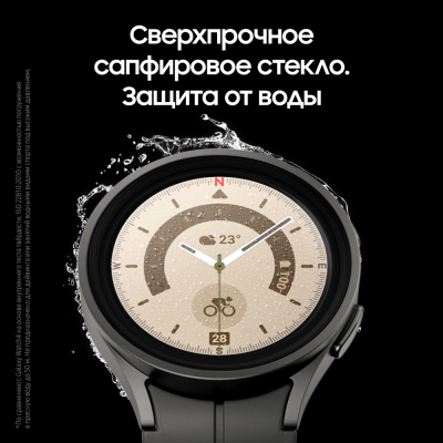 Смарт-часы Samsung Galaxy Watch 5 титан серый купить по привлекательной цене 23 500 ₽ - вид 21 миниатюра