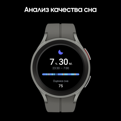 Смарт-часы Samsung Galaxy Watch 5 титан серый купить по привлекательной цене 23 500 ₽ - вид 23 миниатюра