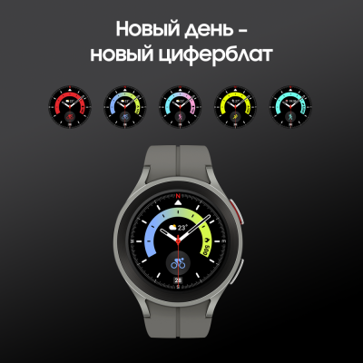 Смарт-часы Samsung Galaxy Watch 5 титан серый купить по привлекательной цене 23 500 ₽ - вид 29 миниатюра