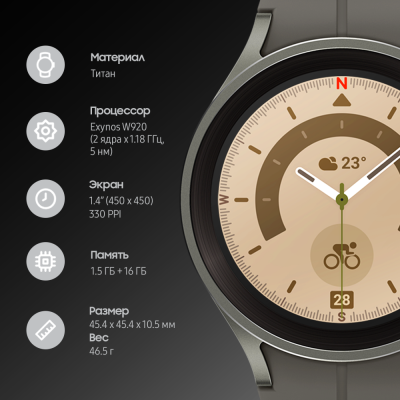 Смарт-часы Samsung Galaxy Watch 5 титан серый купить по привлекательной цене 23 500 ₽ - вид 31 миниатюра