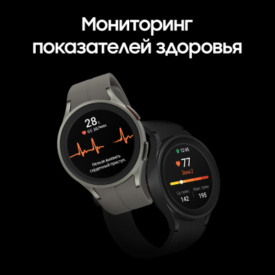 Смарт-часы Samsung Galaxy Watch 5 титан серый купить по привлекательной цене 23 500 ₽ - вид 15 миниатюра