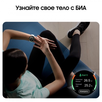 Смарт-часы Samsung Galaxy Watch 6 золотой купить по привлекательной цене 24 500 ₽ - вид 19 миниатюра