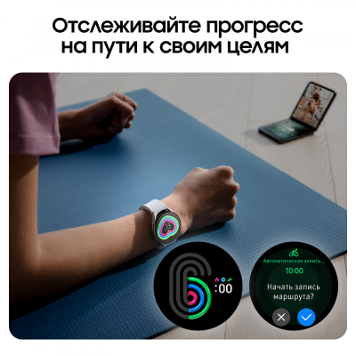 Смарт-часы Samsung Galaxy Watch 6 серебро купить по привлекательной цене 24 500 ₽ - вид 17 миниатюра