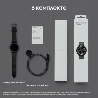 Смарт-часы Samsung Galaxy Watch 6 Classic черный купить по привлекательной цене 26 500 ₽ - вид 11 миниатюра