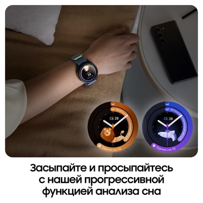 Смарт-часы Samsung Galaxy Watch 6 Classic черный купить по привлекательной цене 26 500 ₽ - вид 15 миниатюра