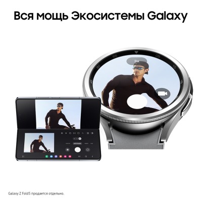 Смарт часы Samsung Galaxy Watch 6 Classic серебро купить по привлекательной цене 27 500 ₽ - вид 11 миниатюра