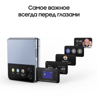 Смартфон Samsung Galaxy Flip 4 8/128 гб голубой купить по привлекательной цене 64 000 ₽ - вид 23 миниатюра