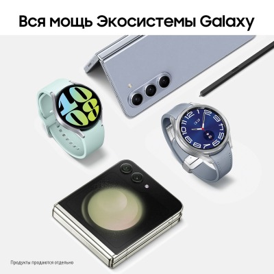 Смартфон Samsung Galaxy Z Flip 5 512 Гб бежевый купить по привлекательной цене 81 000 ₽ - вид 29 миниатюра