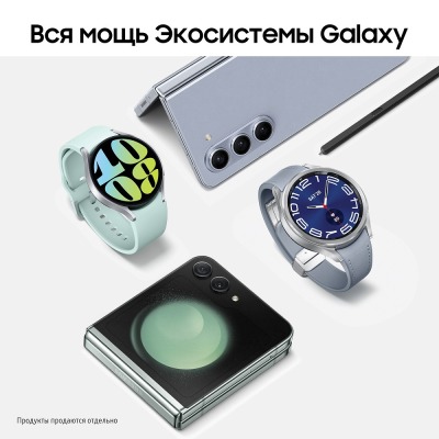 Смартфон Samsung Galaxy Z Flip 5 256 Гб мятный купить по привлекательной цене 71 000 ₽ - вид 33 миниатюра