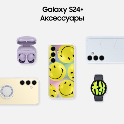 Смартфон Samsung Galaxy S24 8/128 Гб золотой купить по привлекательной цене 69 700 ₽ - вид 19 миниатюра