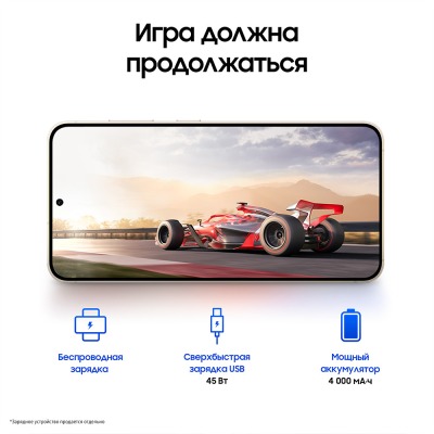 Смартфон Samsung Galaxy S24 8/128 Гб золотой купить по привлекательной цене 69 700 ₽ - вид 21 миниатюра