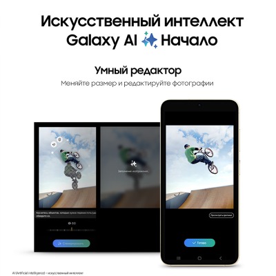 Смартфон Samsung Galaxy S24 8/128 Гб золотой купить по привлекательной цене 69 700 ₽ - вид 29 миниатюра