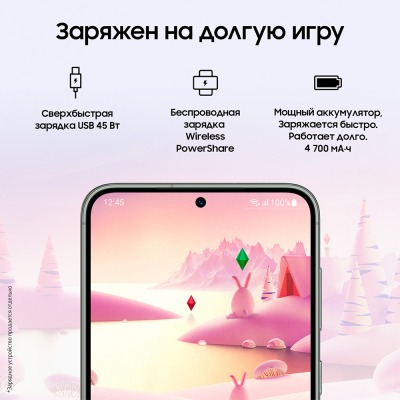 Смартфон Samsung Galaxy S23 plus 5G 256 Гб зеленый купить по привлекательной цене 77 000 ₽ - вид 21 миниатюра