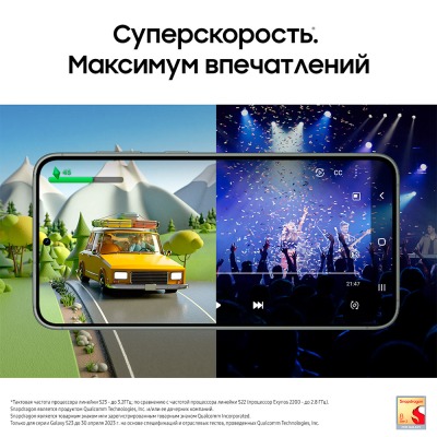 Смартфон Samsung Galaxy S23 plus 5G 256 Гб зеленый купить по привлекательной цене 77 000 ₽ - вид 25 миниатюра