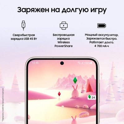 Смартфон Samsung Galaxy S23 plus 5G 256 Гб бежевый купить по привлекательной цене 77 000 ₽ - вид 21 миниатюра