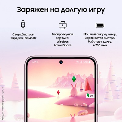 Смартфон Samsung Galaxy S23 plus 5G 256 Гб розовый купить по привлекательной цене 77 000 ₽ - вид 21 миниатюра