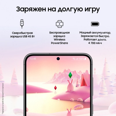 Смартфон Samsung Galaxy S23 plus 5G 256 Гб черный купить по привлекательной цене 77 000 ₽ - вид 21 миниатюра