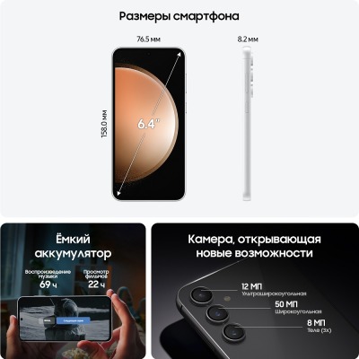 Смартфон Samsung Galaxy S23 FE 128 Гб бежевый купить по привлекательной цене 44 000 ₽ - вид 19 миниатюра