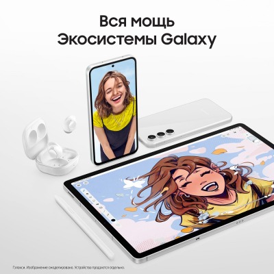 Смартфон Samsung Galaxy S23 FE 128 Гб бежевый купить по привлекательной цене 44 000 ₽ - вид 21 миниатюра