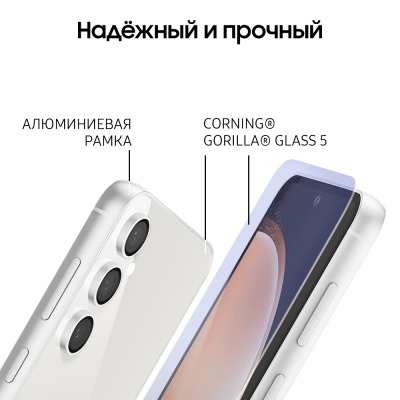 Смартфон Samsung Galaxy S23 FE 128 Гб бежевый купить по привлекательной цене 44 000 ₽ - вид 25 миниатюра