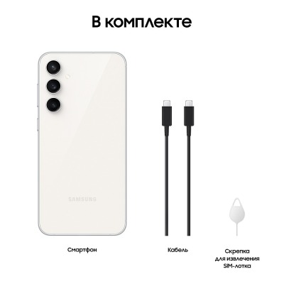 Смартфон Samsung Galaxy S23 FE 128 Гб бежевый купить по привлекательной цене 44 000 ₽ - вид 29 миниатюра